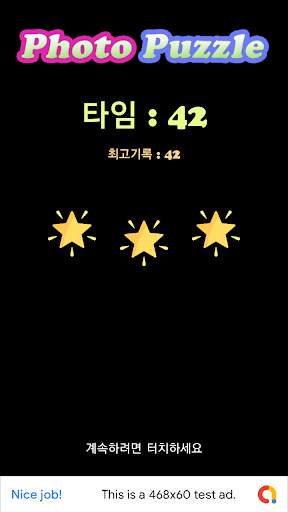 Photo Puzzle (Photo Puzzle for Kids Games) screenshot 8