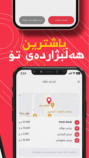 Talabatey Online Food Delivery screenshot 5
