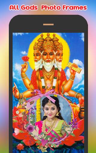 All Gods Photo Frames : Hindu Gods Photo Frames screenshot 1