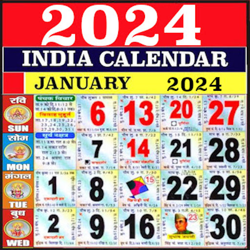 2024 Calendar أيقونة