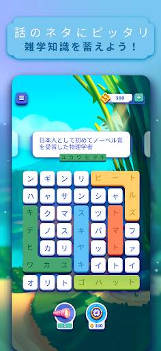 Word Lanes screenshot 2