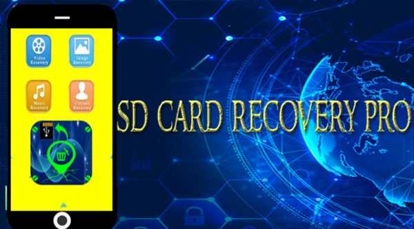 sd card recovery pro скриншот 2