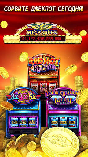 DoubleDown™- Казино Слоты Игры скриншот 3