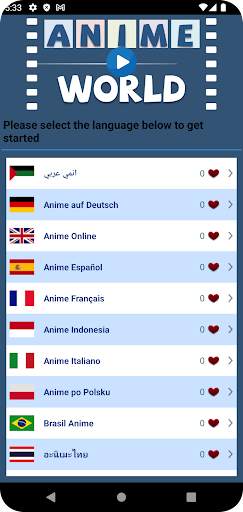 Anime World screenshot 1