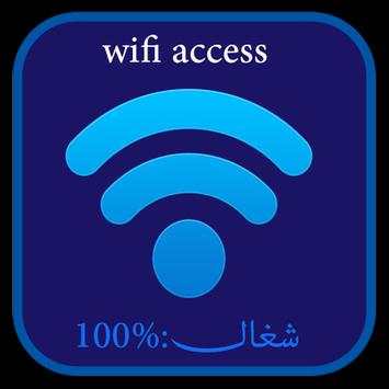 Wifi Access Prank screenshot 6