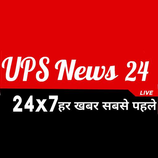 UPS News 24 1.1