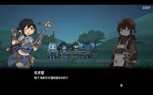 용사식당 screenshot 24