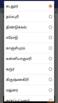 இ சேவை :  TN E-Sevai : Aadhaar¦Voter¦Ration¦Pan screenshot 7