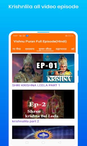 Vishnu Puran Full Episode  Video HD screenshot 6