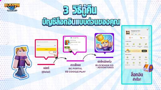 BG Portal screenshot 1