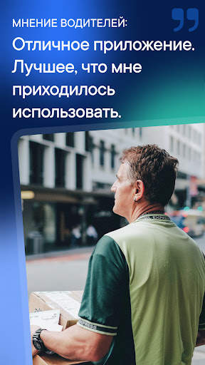 Планировщик маршрутов Circuit скриншот 4