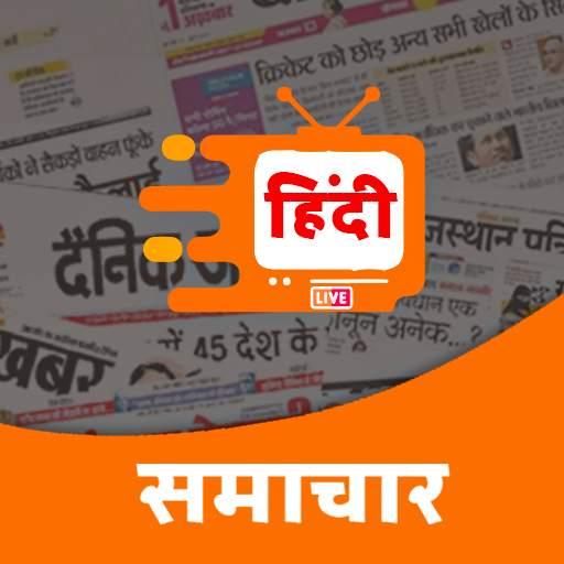 Hindi News - ePapers - Live Tv 4.8