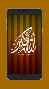 Animated GIF images Islamist स्क्रीनशॉट 2