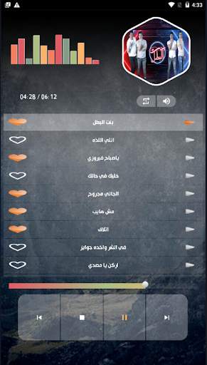مهرجان بنت البطل - حمو بيكا و عمر كمال 2020 3 تصوير الشاشة