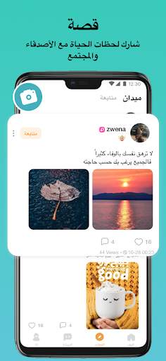 YouStar Pro - Voice Chat Room 5 تصوير الشاشة
