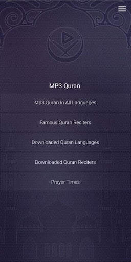Mp3 Quran - V 2.0 screenshot 2