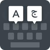 Arabic keyboard 2.0