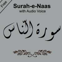 Surah Nas with Audio/Mp3 on 9Apps