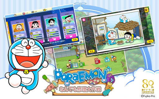 Doraemon Repair Shop screenshot 2