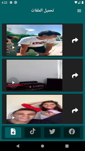 تنزيل الفيديو من الفيس بوك -برنامج تنزيل فيديو FB‏ 4 تصوير الشاشة