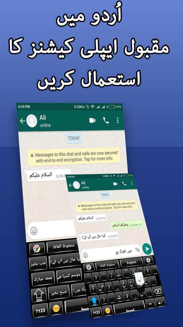 Urdu Keyboard 2018 screenshot 1