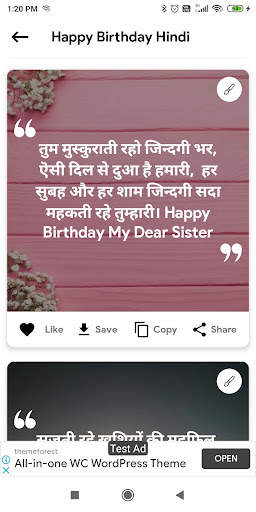 Happy Birthday Shayari - जन्मदिन शायरी - Hindi screenshot 1