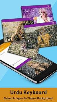 Urdu Keyboard 2 تصوير الشاشة