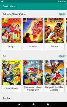 Comic World (Hindi) screenshot 12
