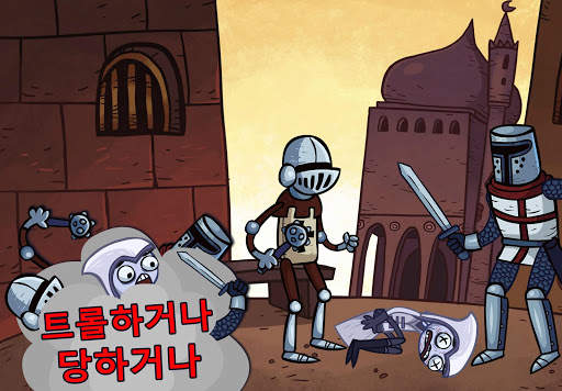 Troll Face Quest Video Games screenshot 3
