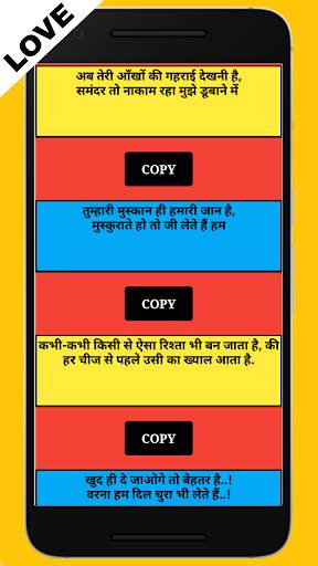 HINDI STATUS FOR FACEBOOK .ATTITUDE screenshot 4