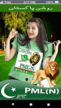 PMLN Photo Editor - PMLN Photo Frames screenshot 2