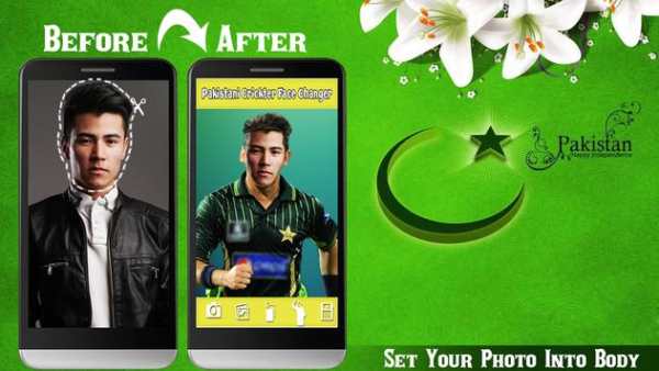Pakistani Cricket Team photo Suit Editor2018 screenshot 5