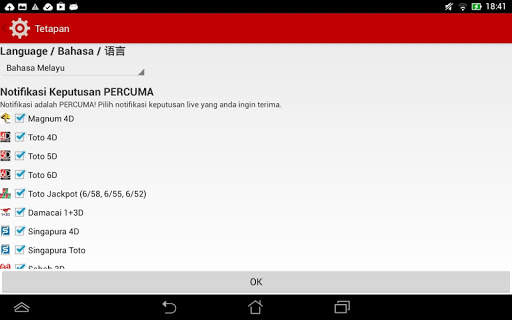 Keputusan 4D Live (MY & SG) screenshot 10