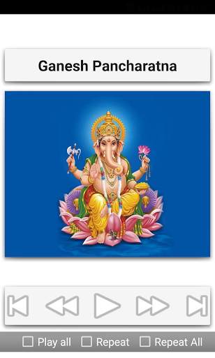 Ganesh Devotional Songs screenshot 8