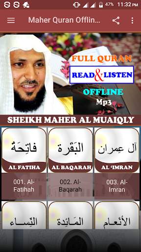 Sheikh Maher Quran Offline Read & Listen screenshot 2