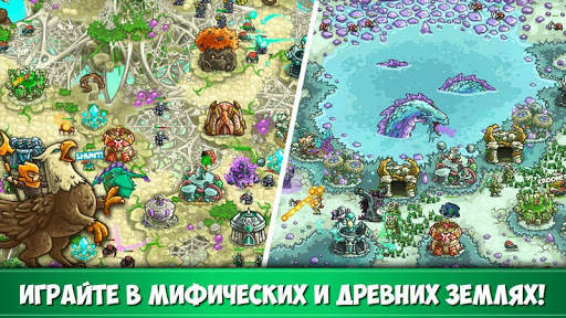 Kingdom Rush Origins – TD скриншот 4