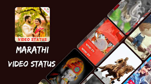 Marathi Video Status For WhatsApp screenshot 1