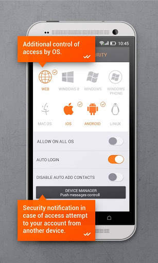 Secure messenger SafeUM screenshot 7