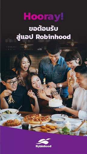 Robinhood screenshot 1