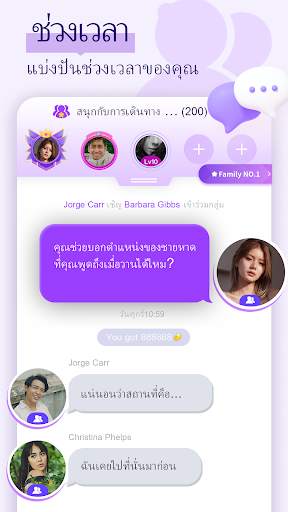 Chamet - วิดีโอแชทสด & พบปะ screenshot 6
