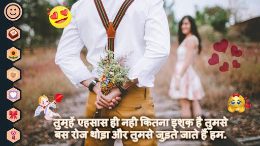 Name Photo Editor - Photo Pe Naam Likhe screenshot 2
