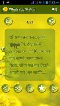 Best whatsapp status 2016 screenshot 5