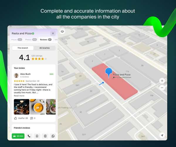 2GIS: Offline map & Navigation screenshot 16