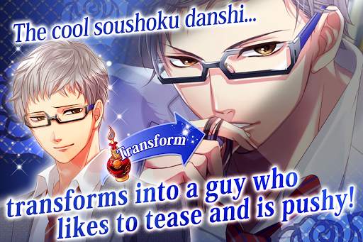 My Bewitching Perfume: Visual novel games English screenshot 6