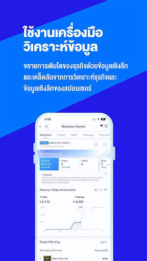 Lazada Seller Center screenshot 6
