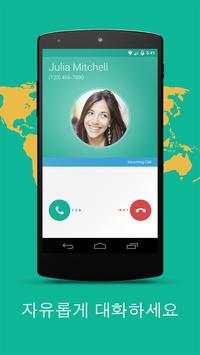 Talkray screenshot 3