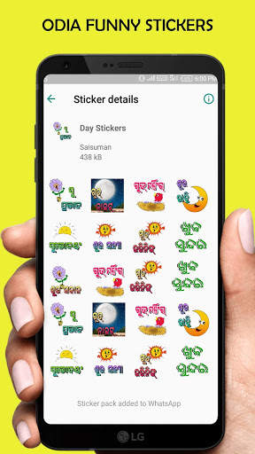 Odia Funny Stickers screenshot 4