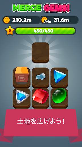 Merge Gems! screenshot 2