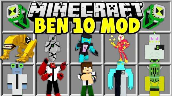 Mod Ben Alien For Minecraft PE screenshot 3