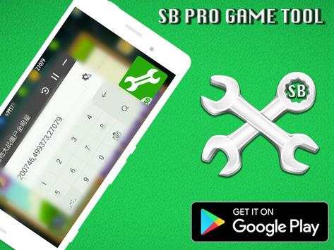 SB Pro Tool - Game PRANK screenshot 2